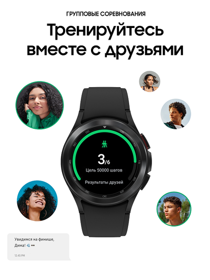 Умные часы Samsung Galaxy Watch 4 Classic 46мм черный