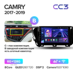 Teyes CC3 10.2" для Toyota Camry 2017-2019