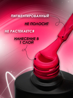 Olea Nail Гель лак Neon 017 10 мл.