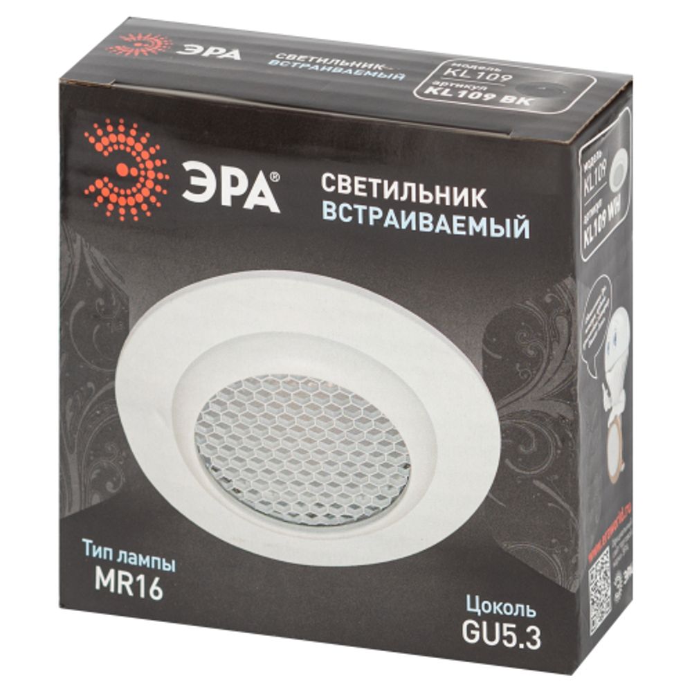 Встраиваемый светильник алюминиевый ЭРА KL109 WH MR16 GU5.3 белый матовый | Алюминиевые встраиваемые светильники
