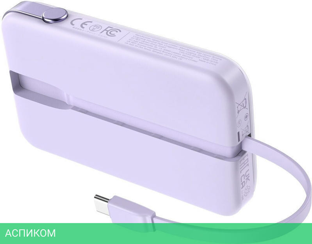 Портативное зарядное устройство Ugreen PB511 Purple (35604B)