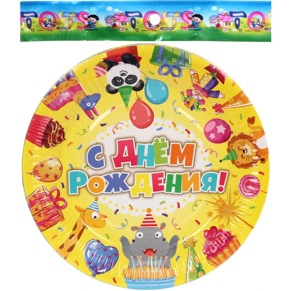 Тарелка бумажная 18 см в наборе 10 шт «С днем рождения! Зверюшки»