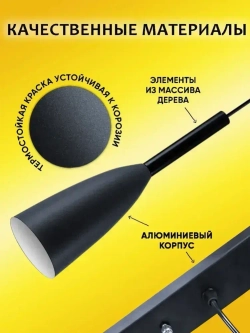 AlRoNi Люстра, E27