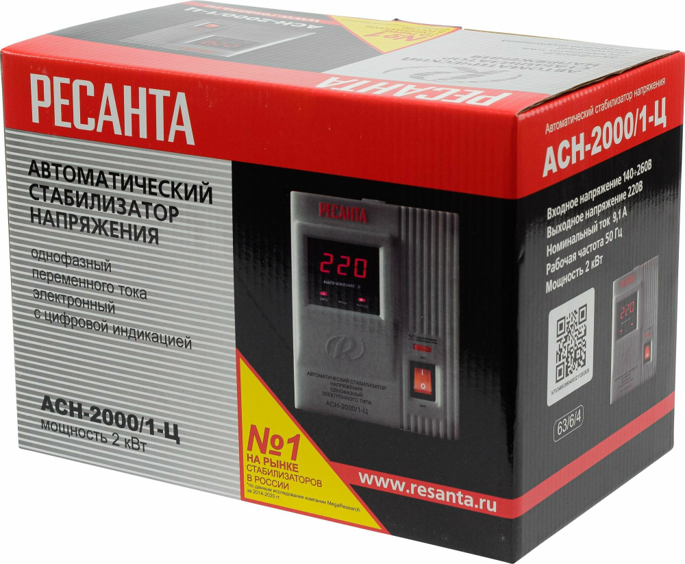 Стабилизатор напряжения однофазный 2 кВт РЕСАНТА АСН-2000/1-Ц