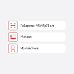 Стул барный  Taranto КРАСНЫЙ/ХРОМ