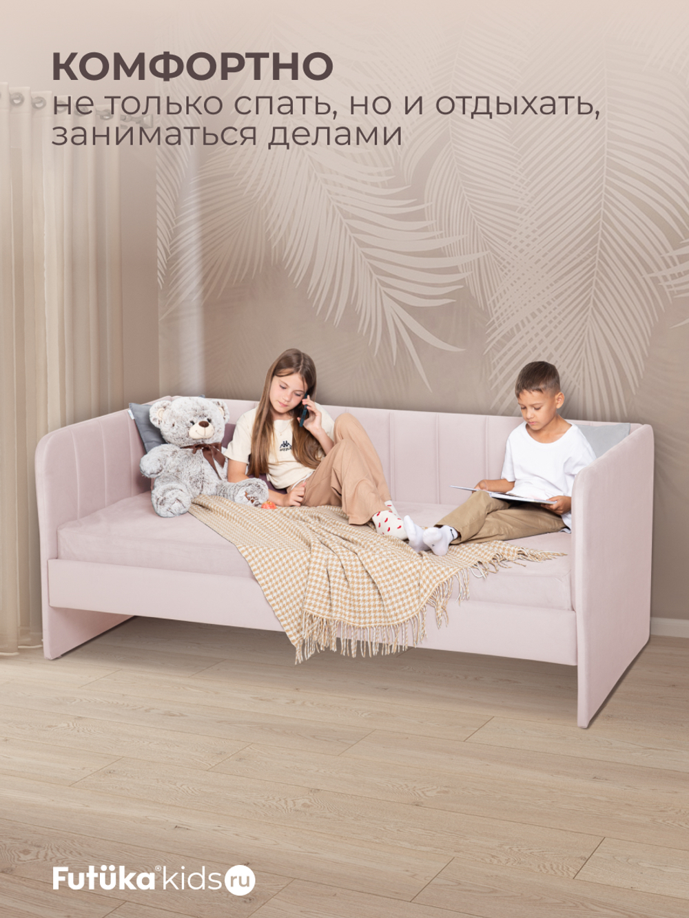 Диван - кровать 180х90 см Crecker ткань Микровелюр