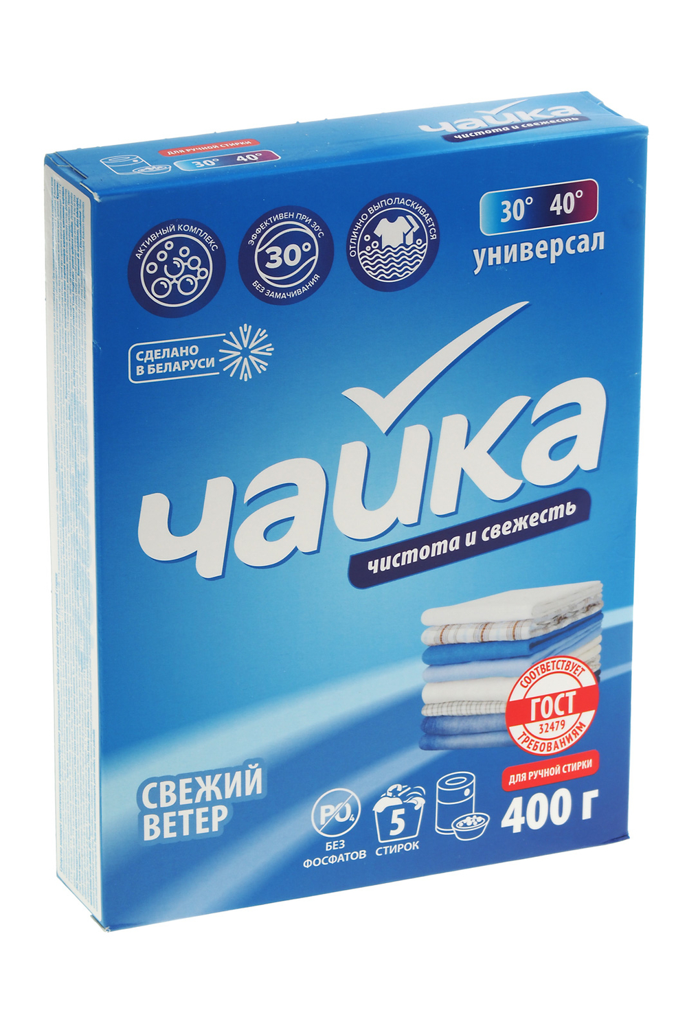 Стиральный порошок Чайка Свежий ветер ручная стирка для цветного белья 400г картонная упаковка Чайка