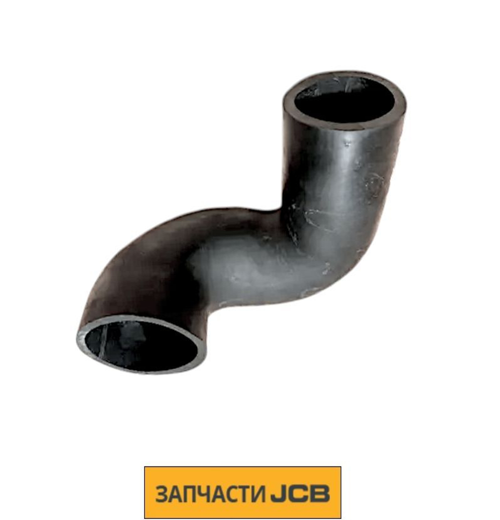 Патрубок JCB 332/H3184