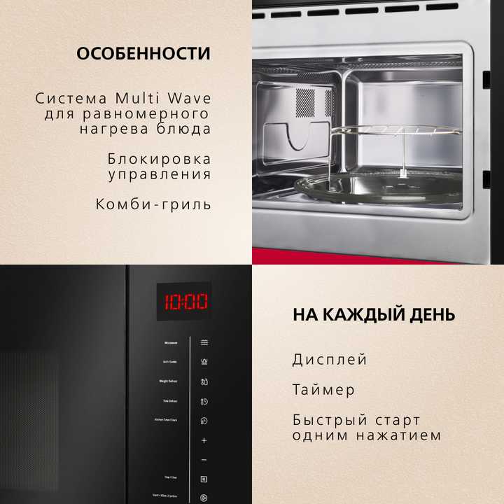 Встраиваемая микроволновая печь Hansa AMMB25E1SH