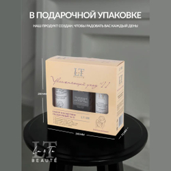 Набор косметики ''Увлажняющий уход''(тоник,эссенция,пенка,массажный ролик) La and Te beaute LT11R