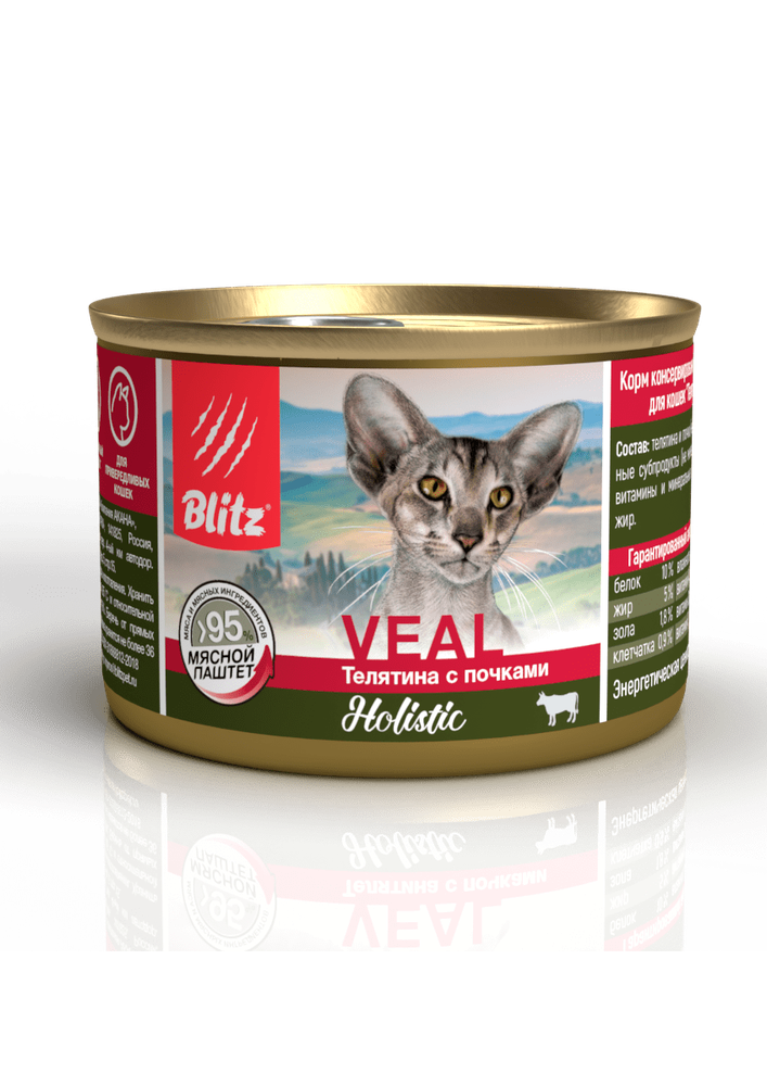 Blitz 200г конс. Holistic Veal Влажный корм для кошек Телятина и почки (паштет)