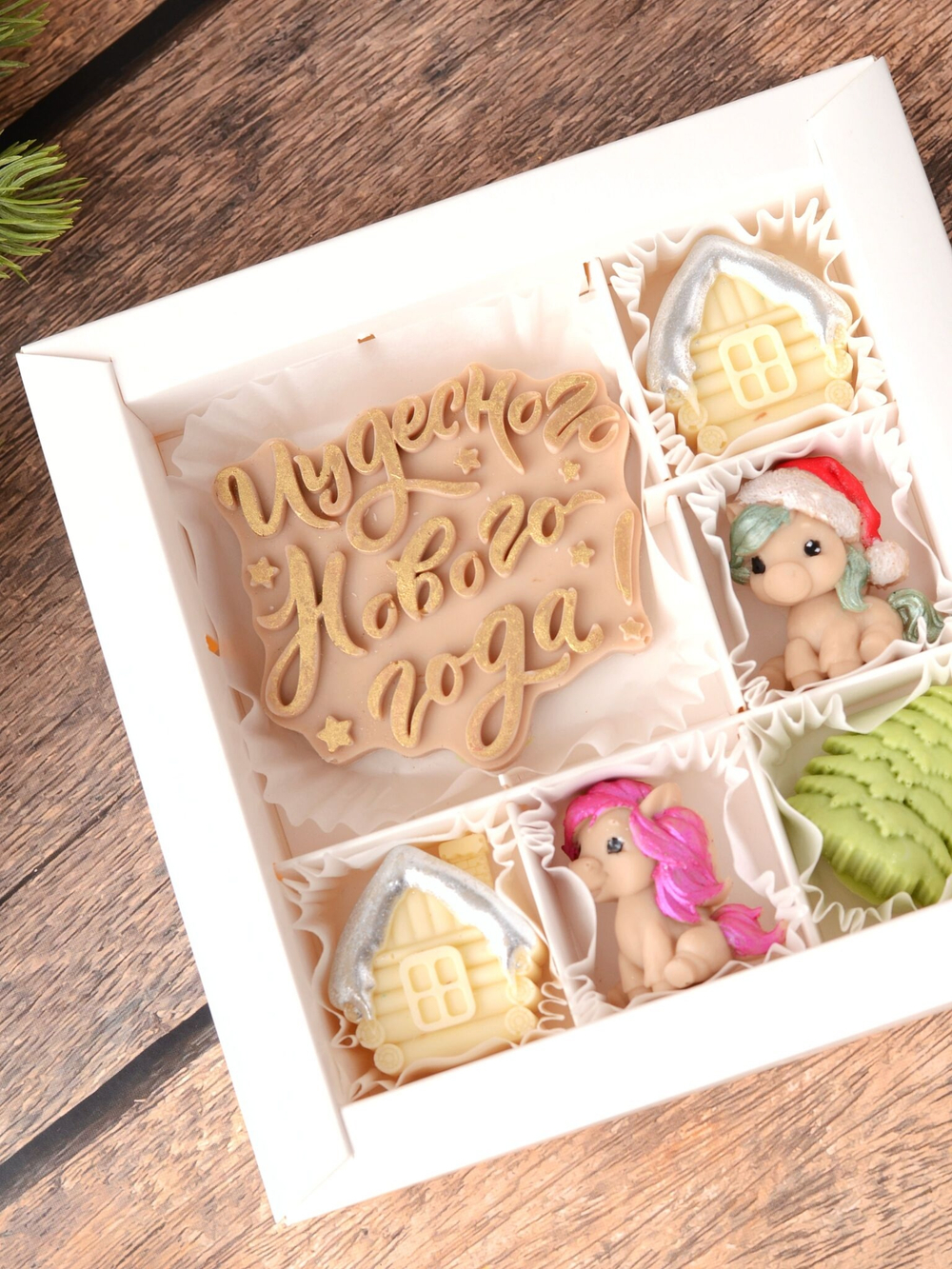 Шоколадный подарок "Чудесного Нового Года" с лошадками #2