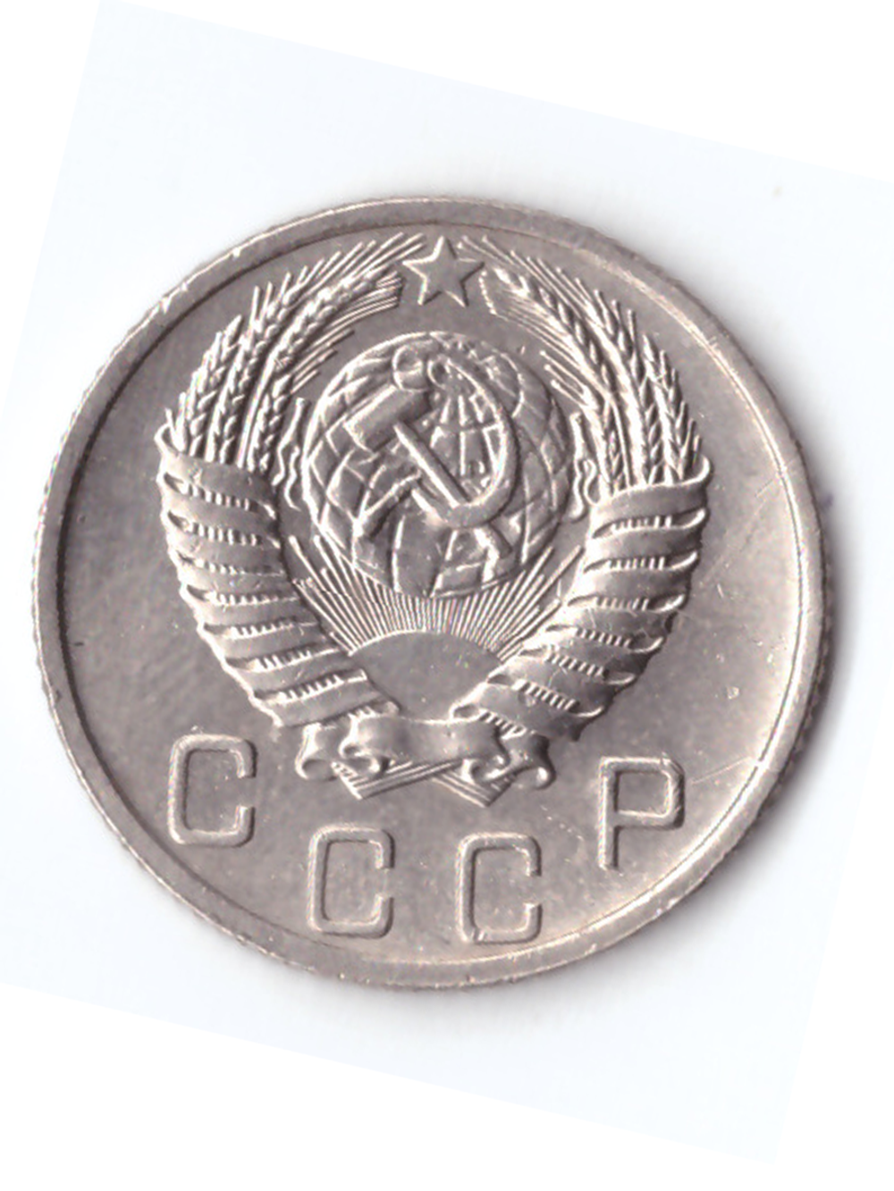 10 копеек 1951 ХF