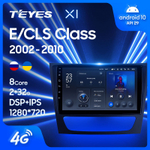 Teyes X1 9"для Mercedes Benz  E-Class S211 W211 CLS-Class C219 2002-2010