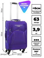 Чемодан 427-4