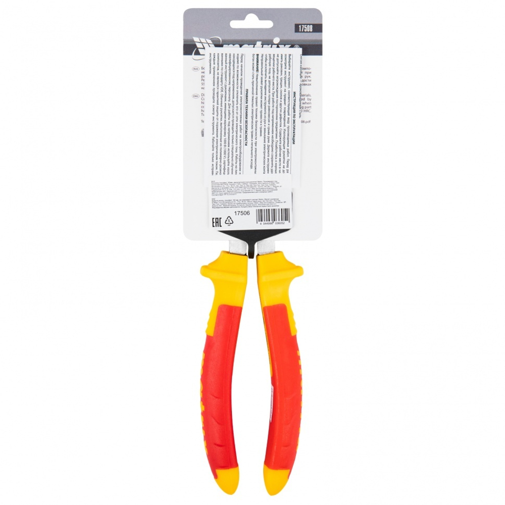 Бокорезы Insulated, 180 мм, двухкомпонентные рукоятки Matrix Professional