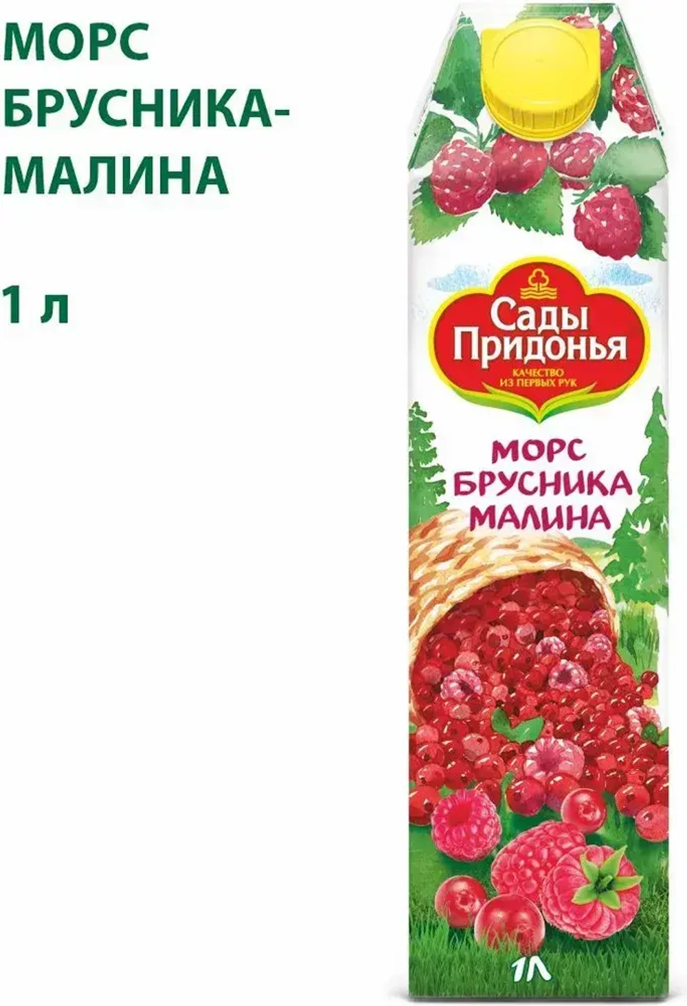 Морс Сады Придонья Брусника-Малина, 1 л