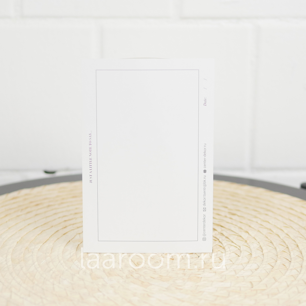 Открытка тематическая №18