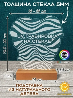 Ночник подарок на день рождения подруге