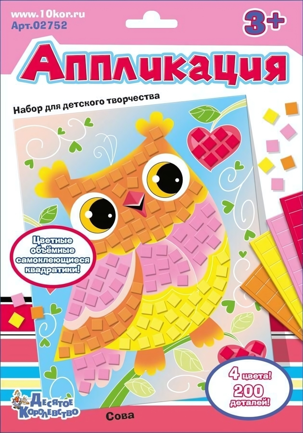 Аппликация "Сова" 4 цв, 200 эл (Т-Ц)