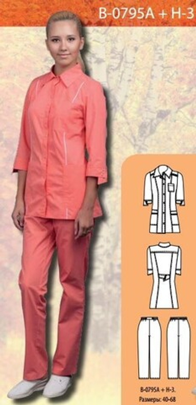 Костюм медицинский женский В-0795А + Н-3