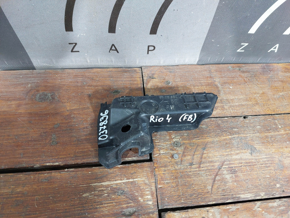 Кронштейн переднего бампера правый Kia Rio 4 X-Line 20-нв Б/У Оригинал 86552H0900