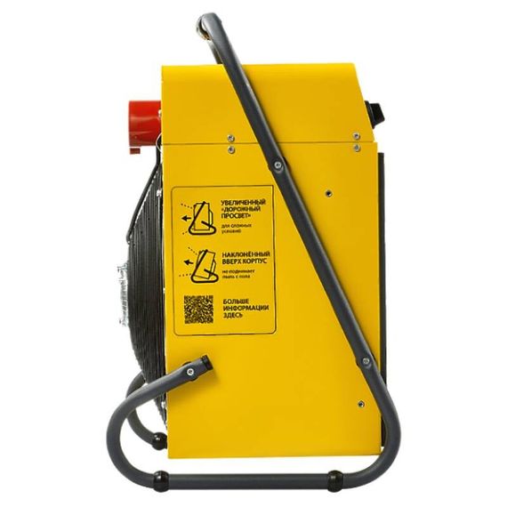 Пушка тепловая BALLU BHP-M2-15 купить в Москве и Московской области по низкой цене с доставкой по России — (1) Пушка тепловая BALLU BHP-M2-15 — (1)