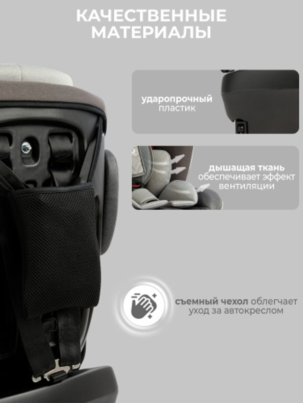 Автокресло  Sweet Baby Crosstour 360 SPS Isofix группа 0123 (0-36)