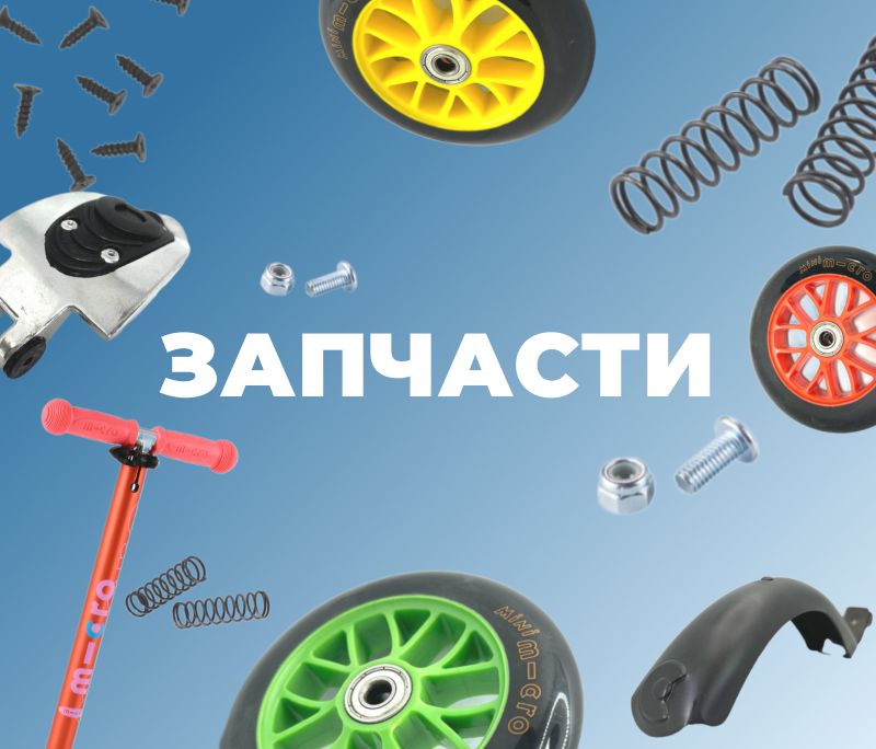 Баннер на главной 5