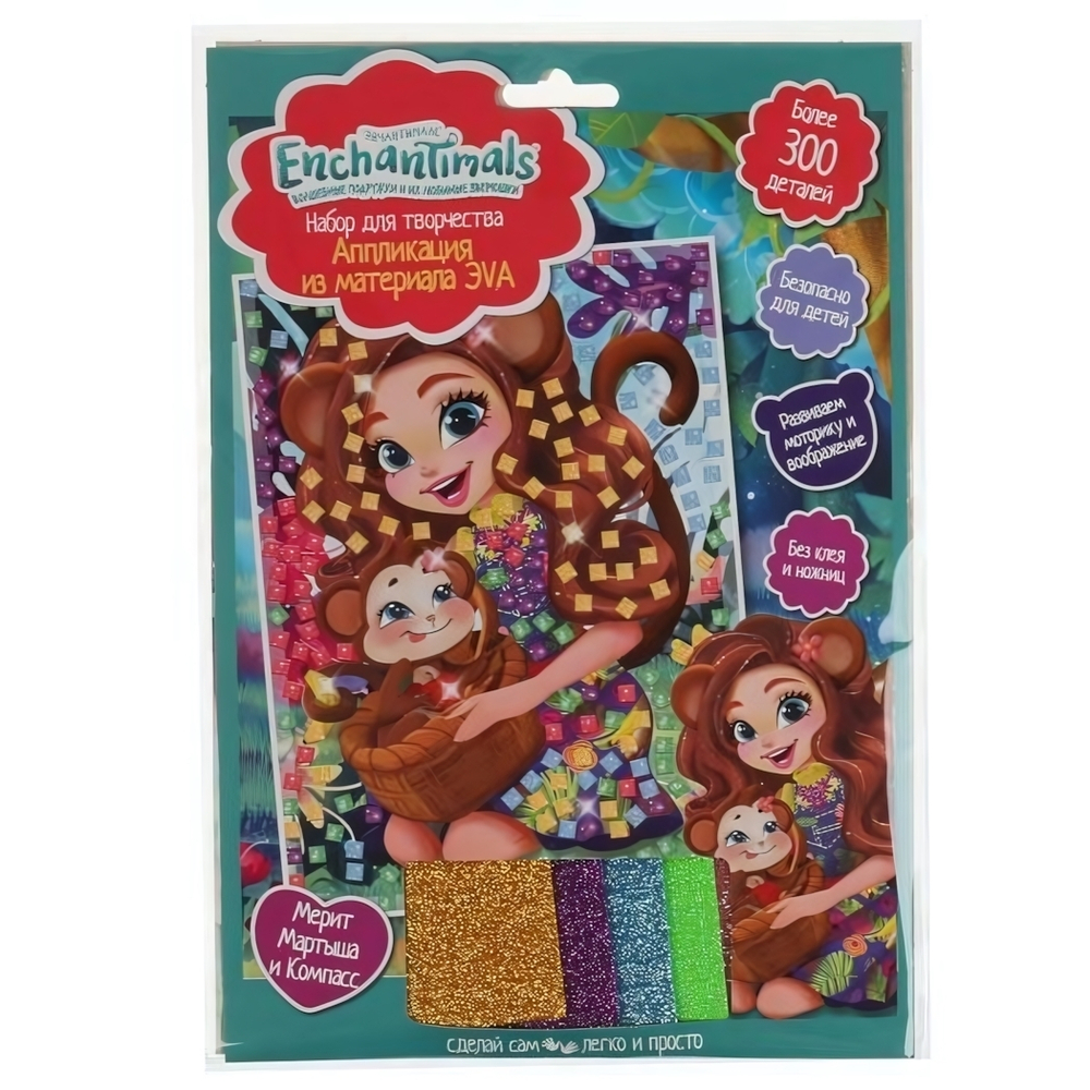 Аппликация из ЭВА 17*23см. "Энчантималс" 100GLIT-APM-EN3 (Мультиарт)