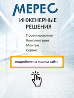 Турбодефлектор TD110, зелёный