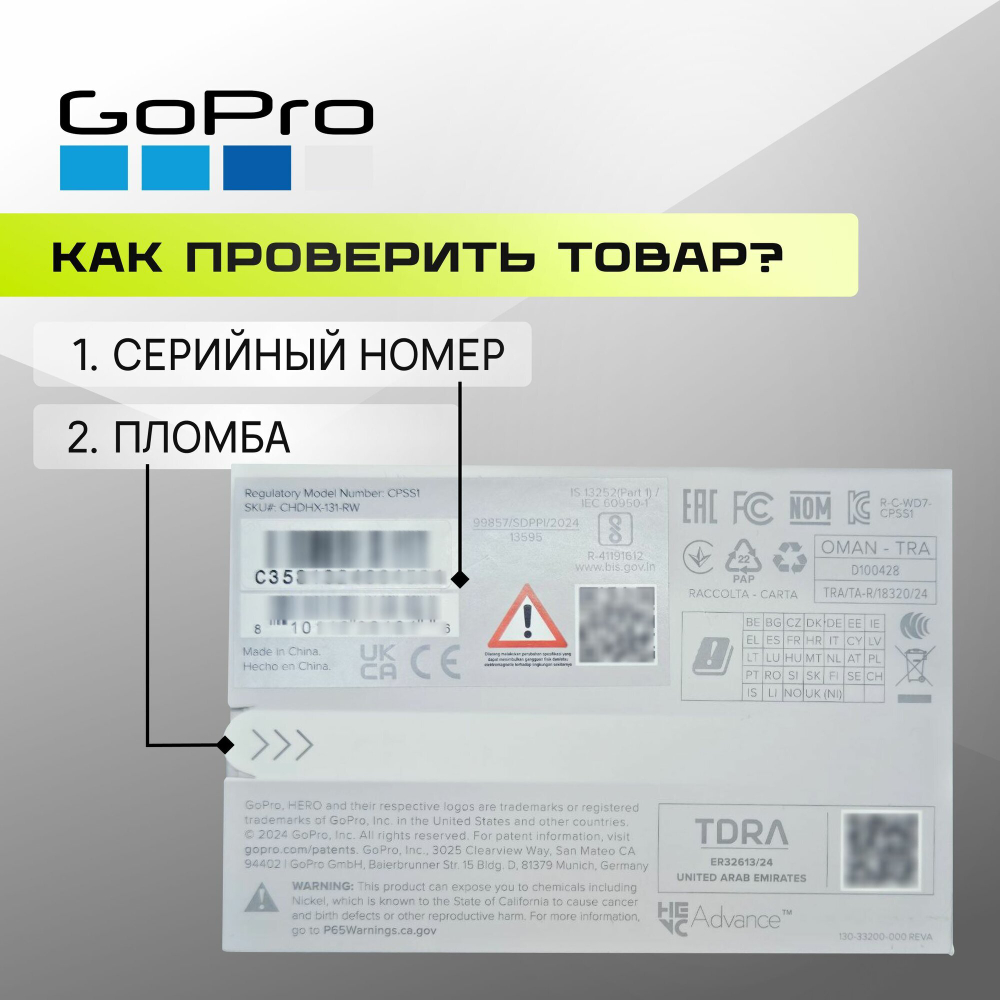 Go Pro Экшн камера 4k GoPro 13 Hero Black