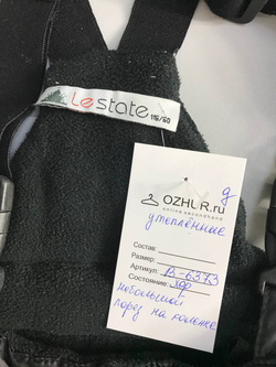 Штаны Le State утепленные, на 6 лет