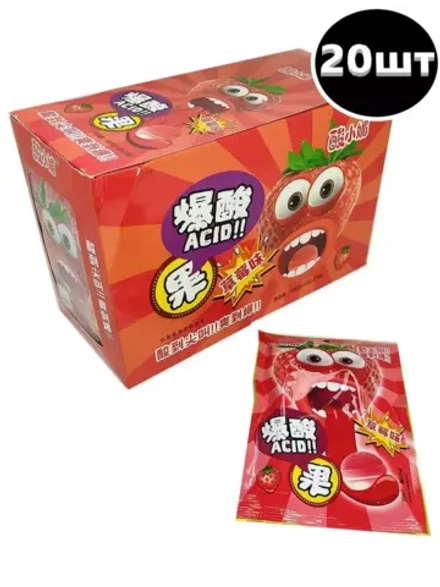 Кислые леденцы со вкусом Клубники 24 г * 20 шт