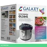 Мультиварка Galaxy GL2641 белый (5021826411)