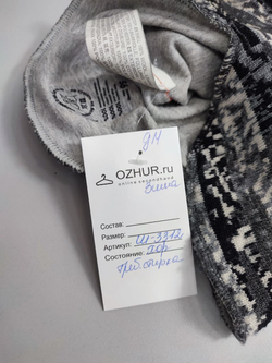 Шапка-шлем Nels шерстяная