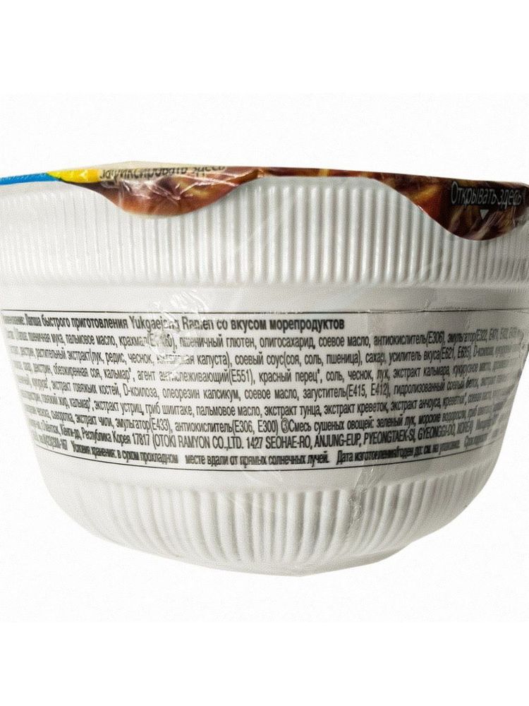 Лапша Ottogi Отоки Юкеджан Морепродукты 95 г x 4 шт