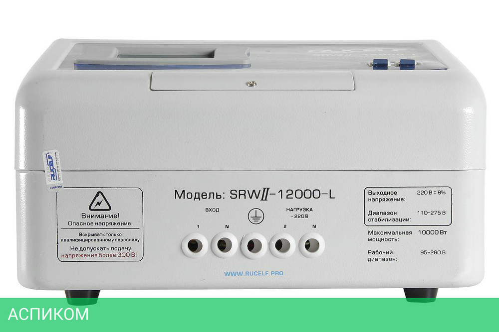 Стабилизатор напряжения Rucelf SRWII-12000-L