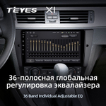 Teyes X1 9"для BMW 3-Series E90 2005-2013