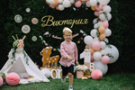 Оленёнок