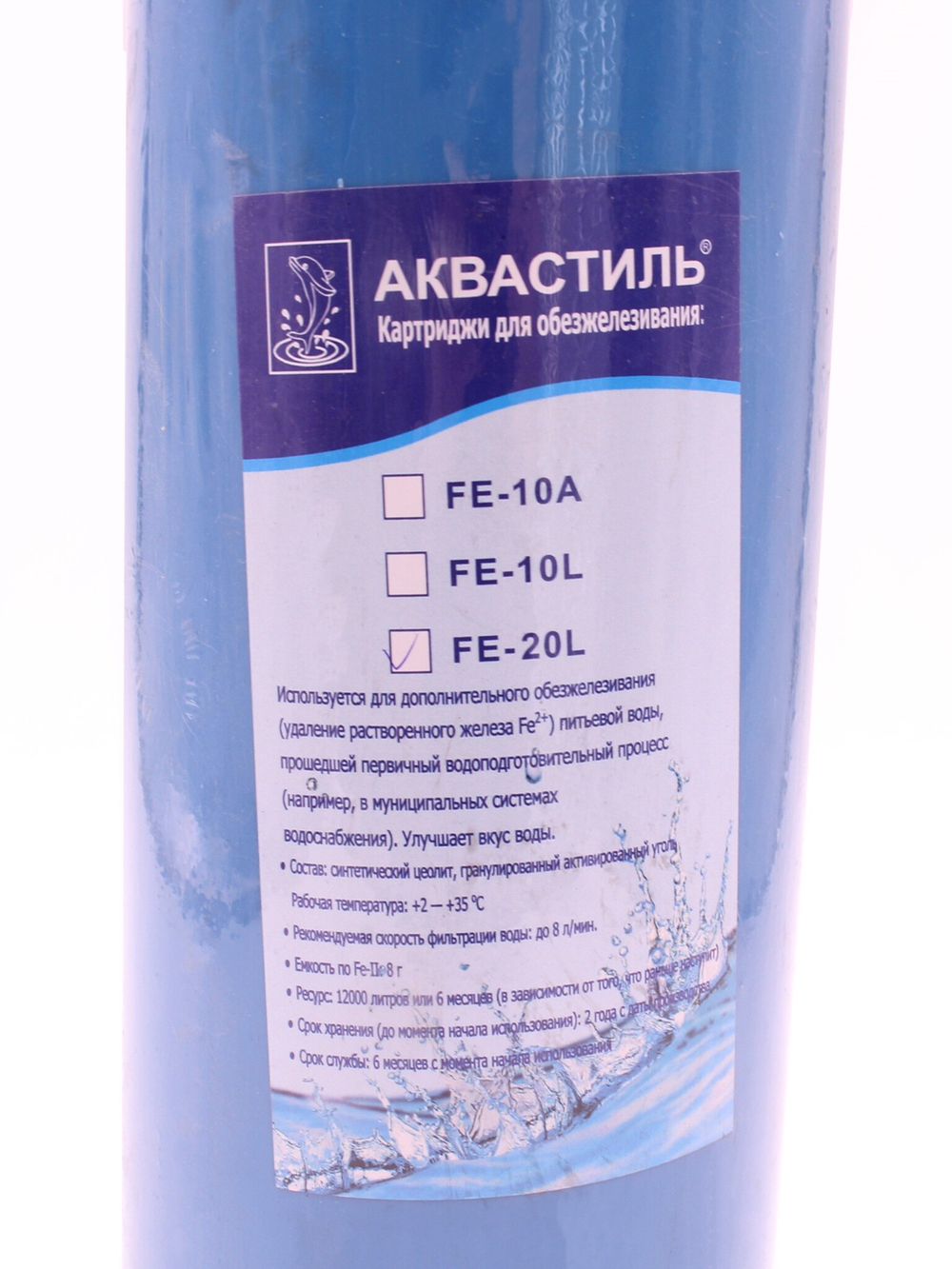 FE-20L_02