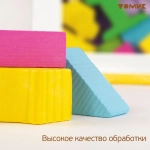 Конструктор "Краски дня. Вечер" 105 деталей