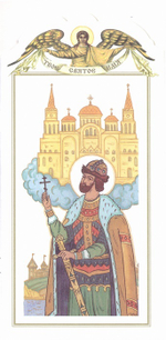 Игорь. Книга-подарок