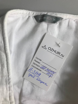 Юбка Per Una для летних прогулок, маркировка 16, визуально на 50 размер