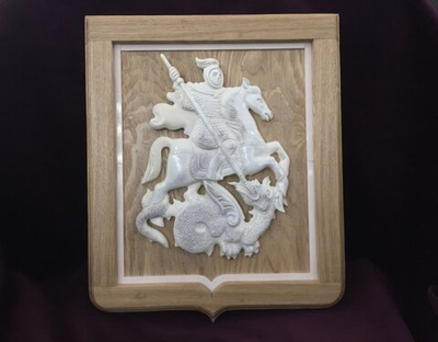 Герб   "Георгий Победоносец"