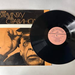 Винтажная виниловая пластинка LP И. Стравинский, Сюита Из Балета, Жар Птица, Игра В Карты (СССР 1977)