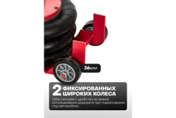 Домкрат подкатной пневматический 3,5т (6-12bar, h min 135мм, h max 450мм, 3 подушки, Ø270мм) ROCKFORCE RF-YHQD-3WT-270B (3,5)