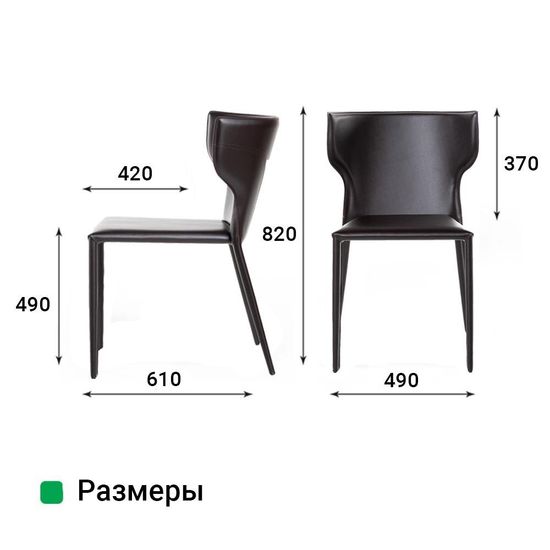 Стул Austin, кожа коричневый