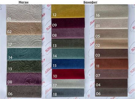 Коллекция Бенефит и Меган