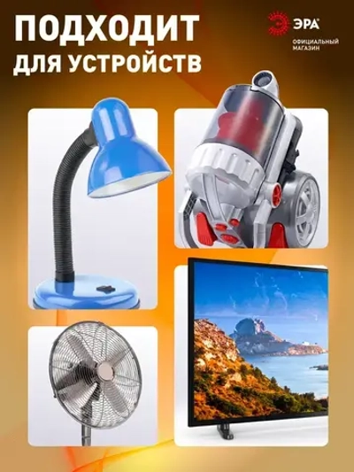 Тройник SP-4-B ЭРА розетка электрический / Разветвитель без заземления, 4 розетки, 16А, черный